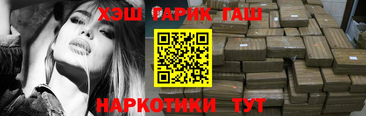 дарнет шоп  ГАШИШ убойный  Вход с VPN  Надым  Гашиш убойный  ГАШИШ 