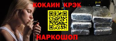 мяу мяу кристалл Гагарин