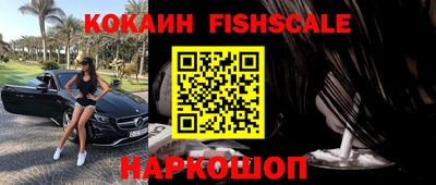 мяу мяу кристалл Гагарин