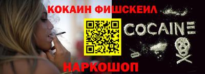 винт Гусиноозёрск