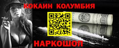 мяу мяу кристалл Гагарин