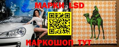 мяу мяу кристалл Гагарин