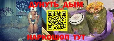 дурь Гай