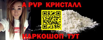 винт Гусиноозёрск