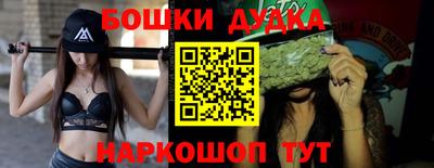 мяу мяу кристалл Гагарин