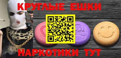 мяу мяу кристалл Гагарин