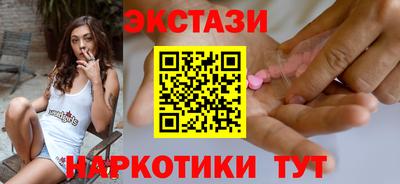 каннабис Гатчина