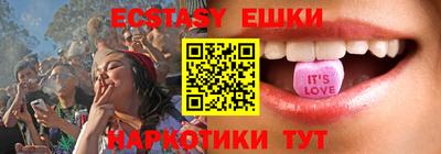 каннабис Гатчина