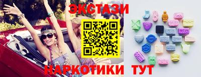 мяу мяу кристалл Гагарин
