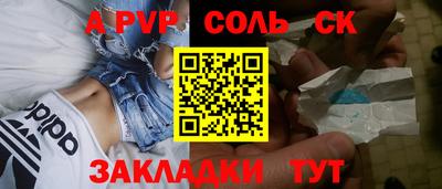 мяу мяу кристалл Гагарин