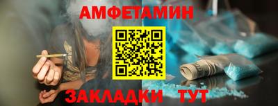 мяу мяу кристалл Гагарин