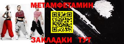 мяу мяу кристалл Гагарин