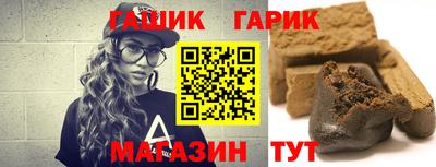 мяу мяу кристалл Гагарин