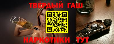 каннабис Гатчина