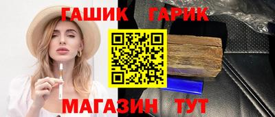 мяу мяу кристалл Гагарин