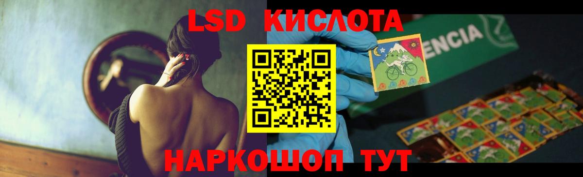 Надым  ЛСД экстази кислота  LSD-25 экстази  Лсд 25 экстази кислота  МЕГА рабочий сайт  Вход с VPN 