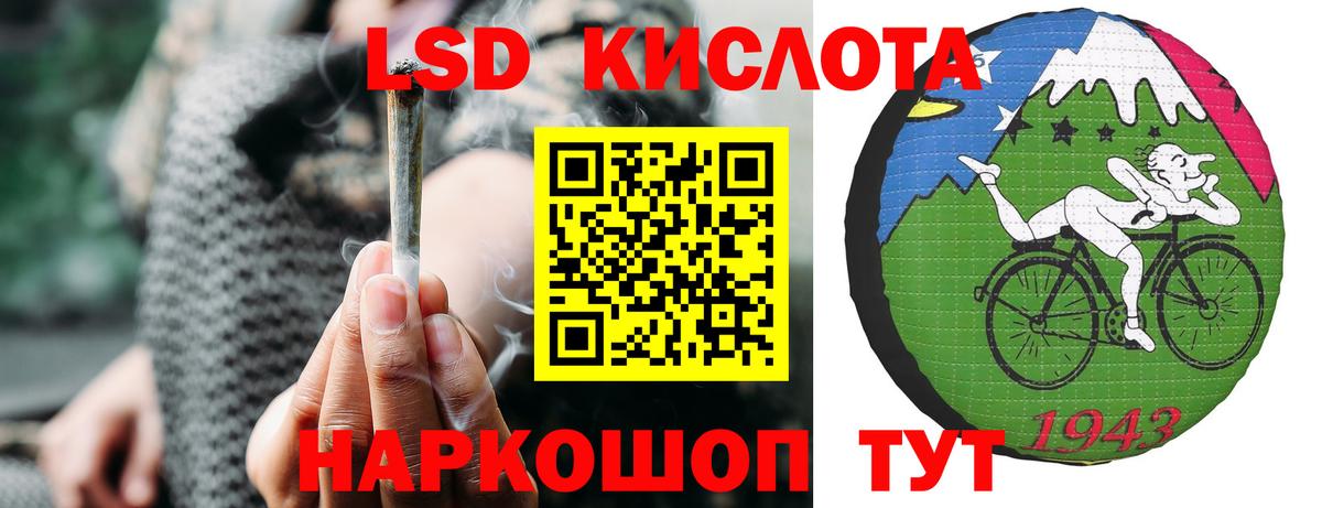 Лсд 25 экстази ecstasy Надым