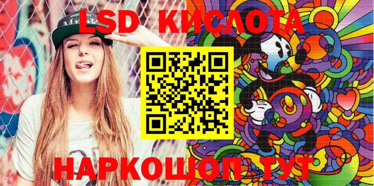 Надым  Наркотические марки 1,8мг  Наркотические марки 1,8мг  Вход с VPN 