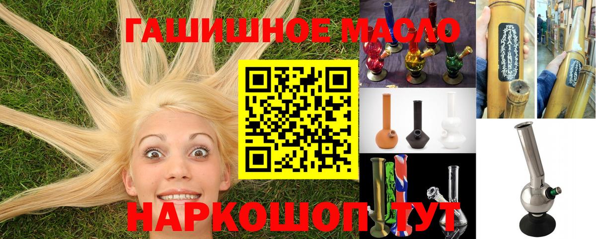 ТГК Wax  Вход с VPN  Надым 