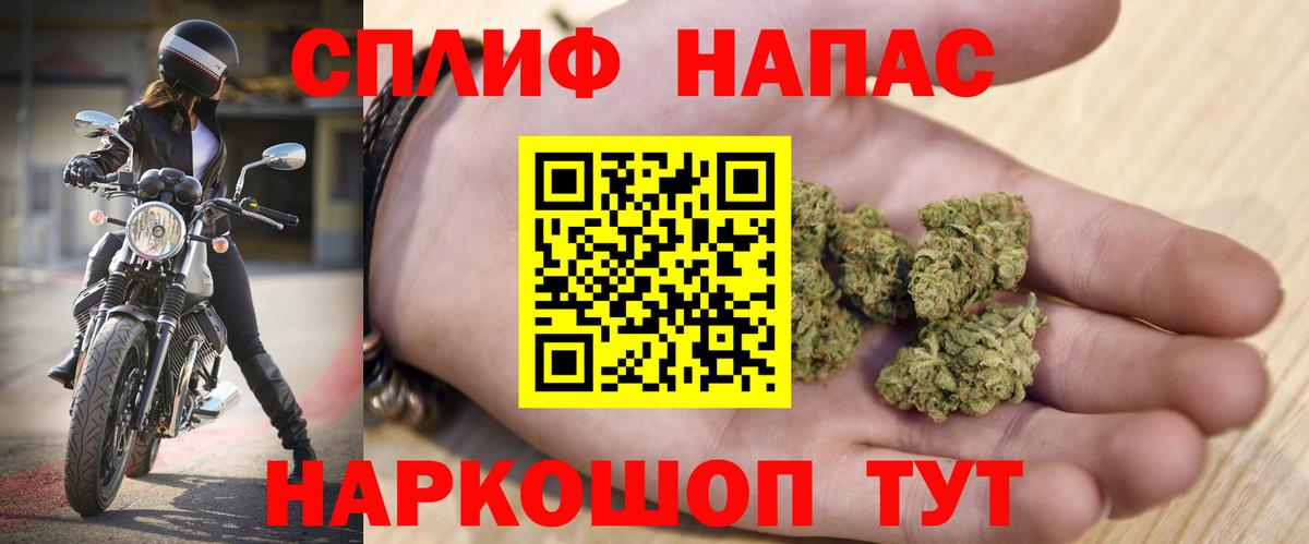 Конопля семена  Вход с VPN  Бошки Шишки Amnesia  Надым 